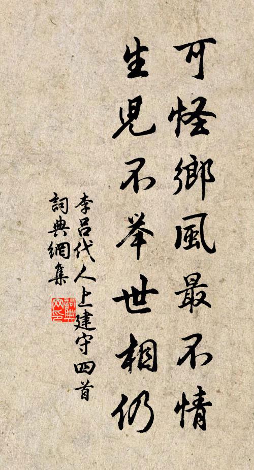 野人心形灰死如槁木,山禽見之猶驚飛 詩詞名句