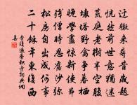 失調名原文_失調名的賞析_古詩文