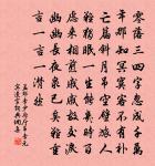 不惜將黃金，爭頭買顏色 詩詞名句