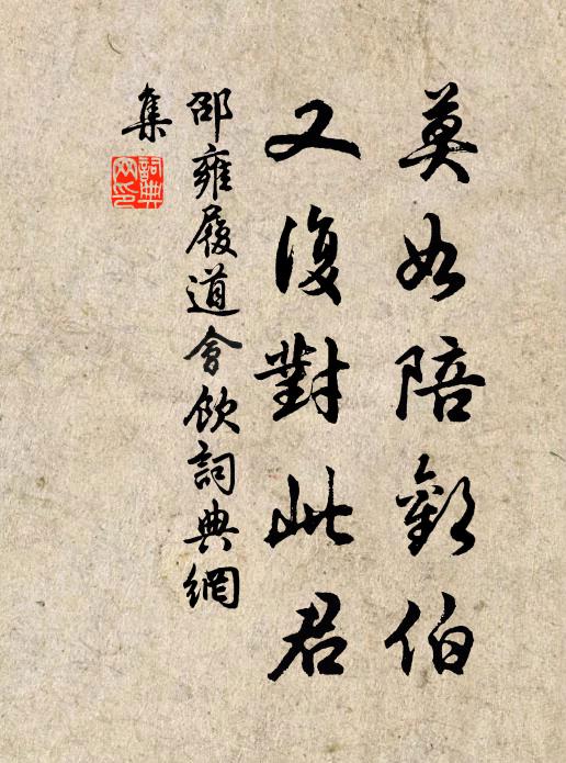 妖韶敷艷滿東風，膚清骨秀無相絕 詩詞名句