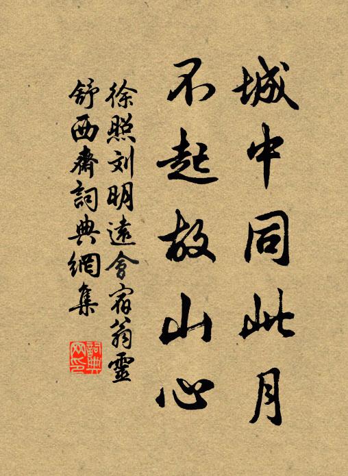 高樓且住,恁渠一弄羌笛 詩詞名句