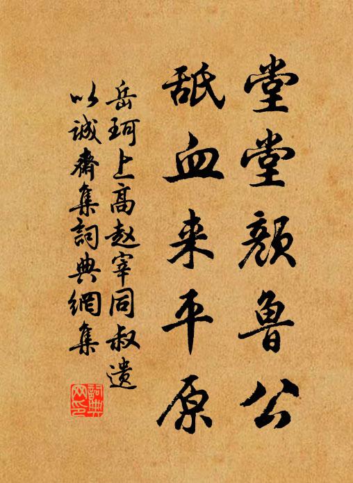 今日窅然忘此景,斷碑殘碣盡傷心 詩詞名句