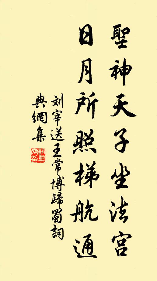 一水光明平處現,四山容色淡中鋪 詩詞名句