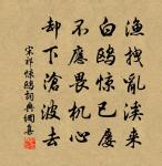 扇子詩原文_扇子詩的賞析_古詩文