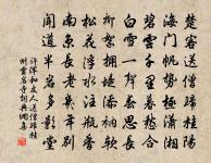 題靈山絹機石原文_題靈山絹機石的賞析_古詩文