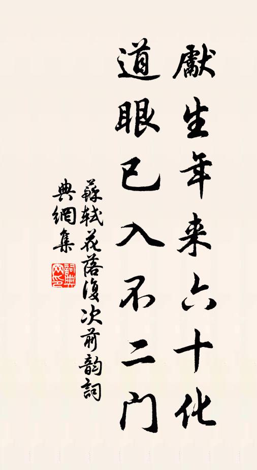 吾嘗三復棠棣詩,周公千載有慚色 詩詞名句