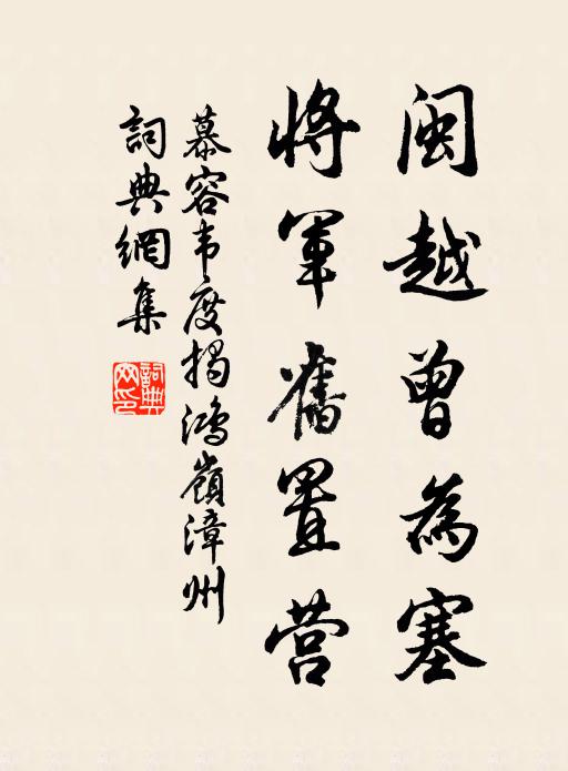 夜泊江門外，歡聲月里樓 詩詞名句