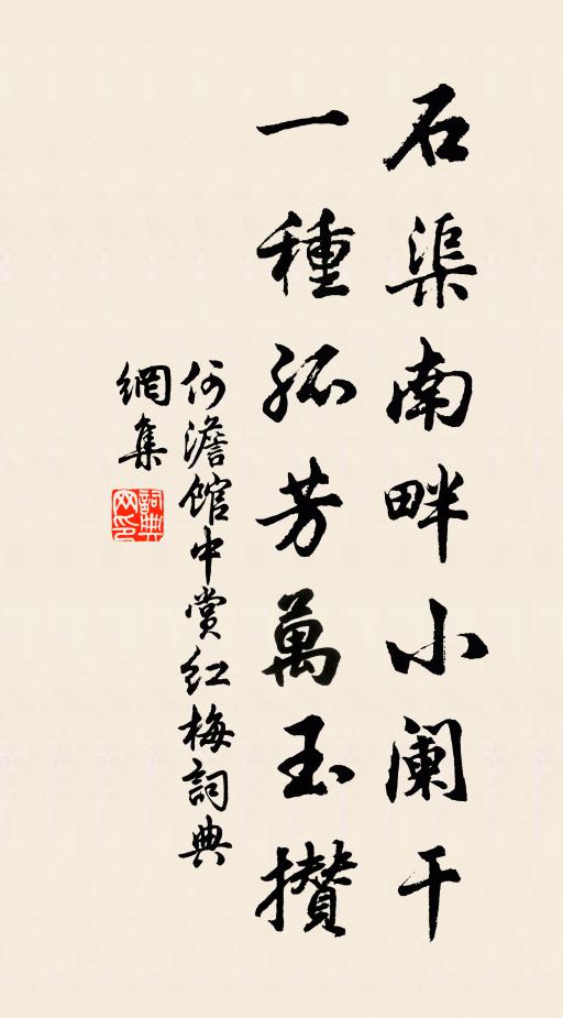 何用東生,西沒苦相催 詩詞名句