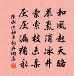 青岩道中原文_青岩道中的賞析_古詩文