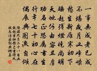 春景照林巒,玲瓏雪影殘 詩詞名句