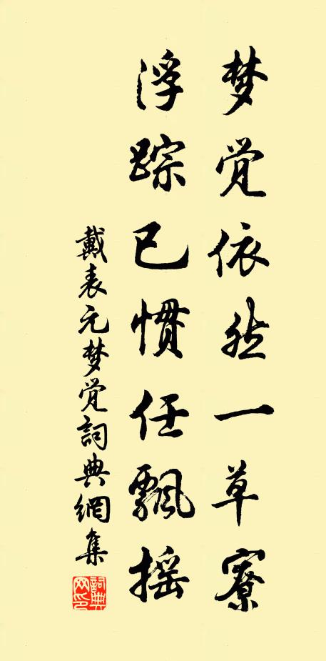 太乙爐開,丹熟神光透 詩詞名句