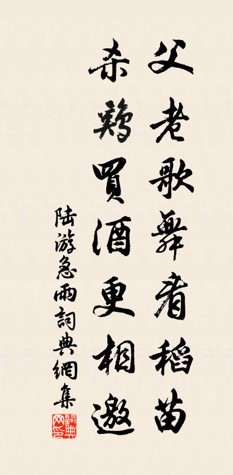 天高羽翼倦,俄復知還矣 詩詞名句