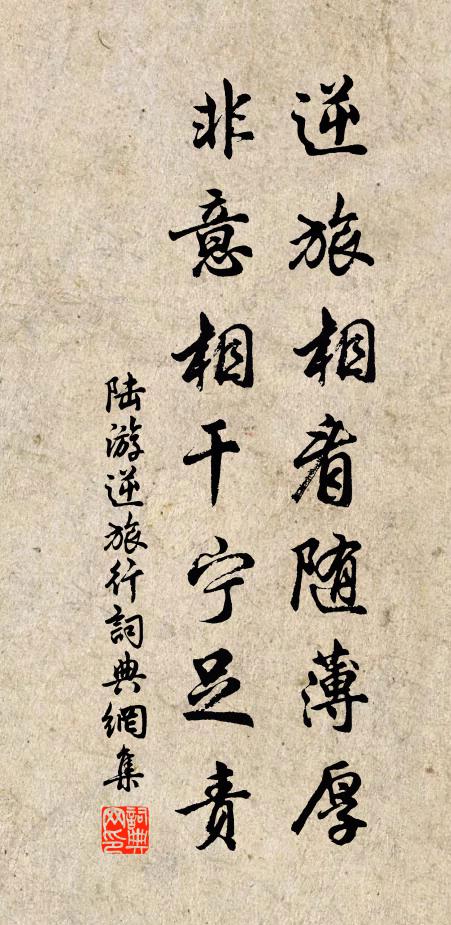 春暉滿朔方,歸雁發衡陽 詩詞名句