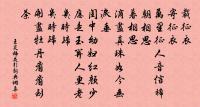 題幽居壁原文_題幽居壁的賞析_古詩文