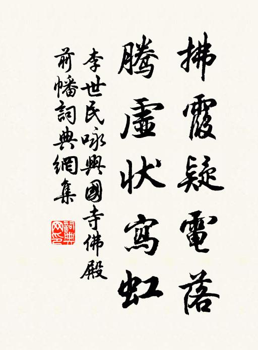 殘黃淺約眉雙歛，欲舞先夸手小垂 詩詞名句