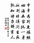 徐陟詩詞全集_徐陟古詩文大全