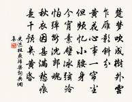 和陳推官見贈原文_和陳推官見贈的賞析_古詩文