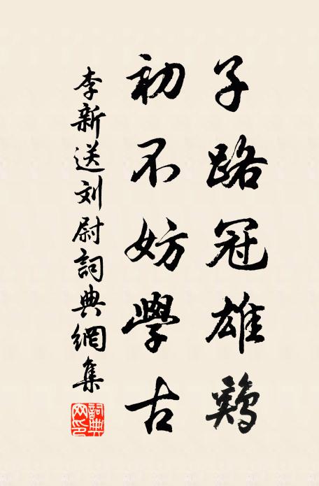 十里輪蹄，萬戶簾帷香風透 詩詞名句