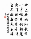 湖學別蘇召叟原文_湖學別蘇召叟的賞析_古詩文