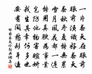 照花前後鏡,花面交相映。 詩詞名句