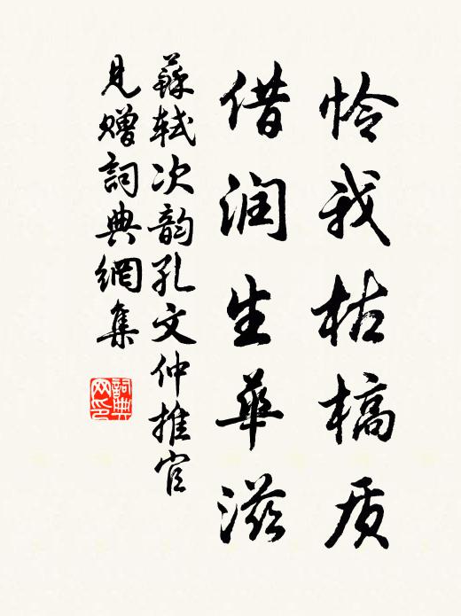 北湖飯飽初不知,惟見從來方朵頤 詩詞名句