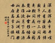 新秋原文_新秋的賞析_古詩文