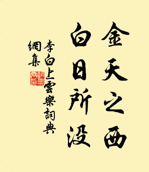 春意漸盈盈，窗外小桃堪折 詩詞名句