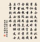 稚川約晚過進叔次前韻贈稚川並呈進叔原文_稚川約晚過進叔次前韻贈稚川並呈進叔的賞析_古詩文