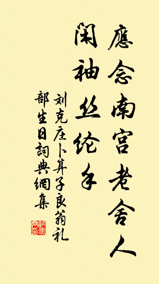 閻王泡子陸興波,老闆揮鞭此地過 詩詞名句