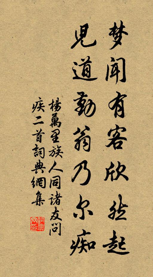 正恐功名來追逐,煙波深處未留君 詩詞名句