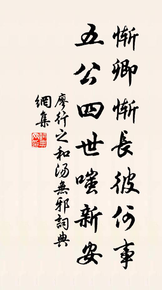 余霰霏殘夜,層冰結霽朝 詩詞名句