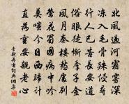 卜運算元 辭世 鳴鶴餘音卷之五原文_卜運算元 辭世 鳴鶴餘音卷之五的賞析_古詩文