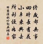 題諸葛桂隱書堂原文_題諸葛桂隱書堂的賞析_古詩文