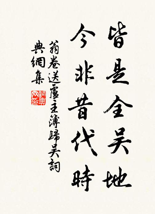 金谷踏花香騎入,曲江碾草鈿車行 詩詞名句