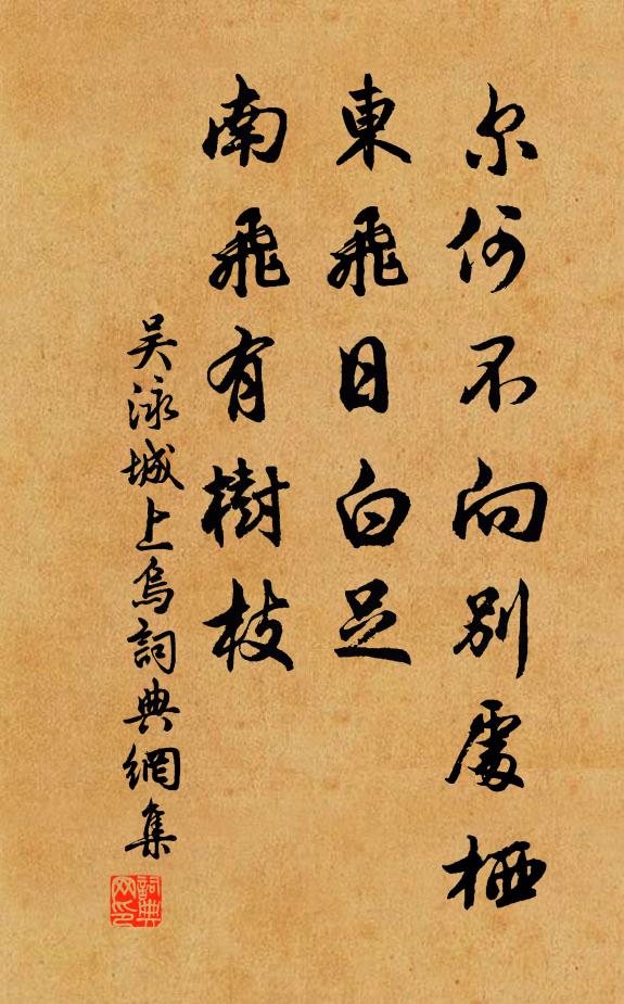 酒杯濃，一葫蘆春色醉疏翁，一葫蘆酒壓花梢重 詩詞名句