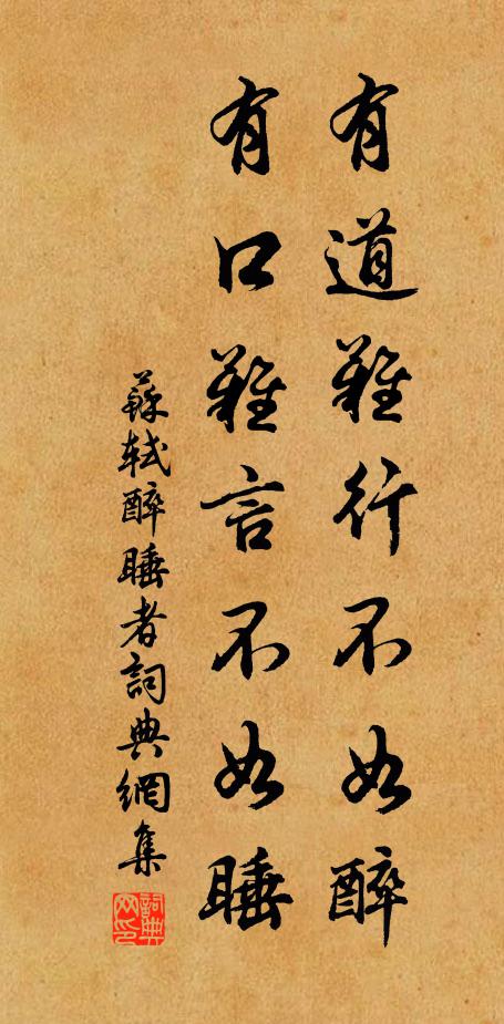 富貴榮華鼎盛 詩詞名句