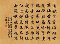 柳梢青(清明夜雪)原文_柳梢青(清明夜雪)的賞析_古詩文