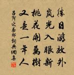 八詠詩 登台望秋月原文_八詠詩 登台望秋月的賞析_古詩文