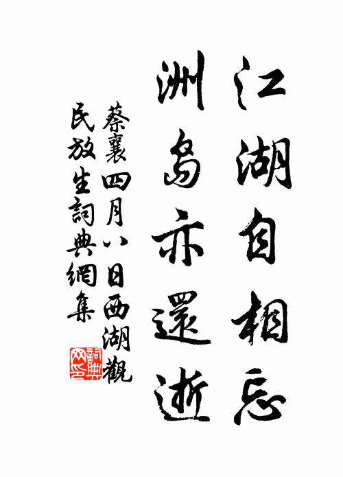 輕明物態歸仙境，咫尺城堙限海濤 詩詞名句