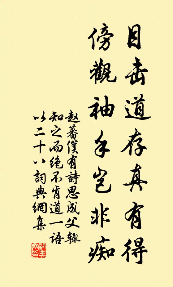洛陽晝夜無車馬,漫掛紅紗滿樹頭 詩詞名句