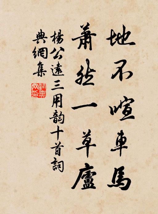 青草岸頭三月暮,黃梅葉外一山迷 詩詞名句