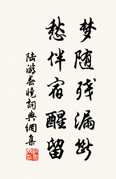 龍盤金寫崇真字，猶是寧王賜嗣華 詩詞名句