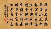 羅山長存叟兄弟來謝宴山中原文_羅山長存叟兄弟來謝宴山中的賞析_古詩文