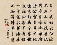 噴玉泉冥會詩八首四丈夫同賦原文_噴玉泉冥會詩八首四丈夫同賦的賞析_古詩文