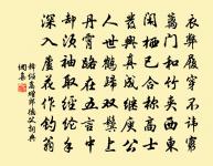 浣溪沙原文_浣溪沙的賞析_古詩文