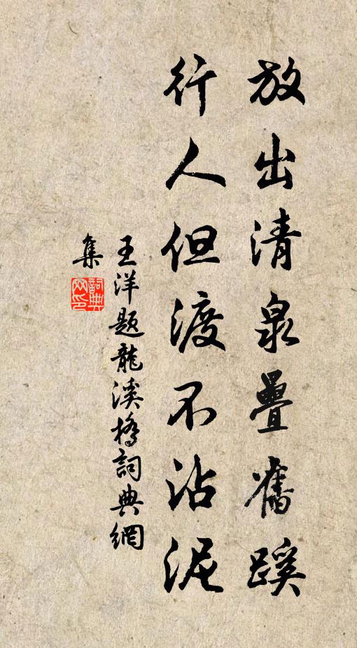 爛銀袍拂禁爐煙 詩詞名句