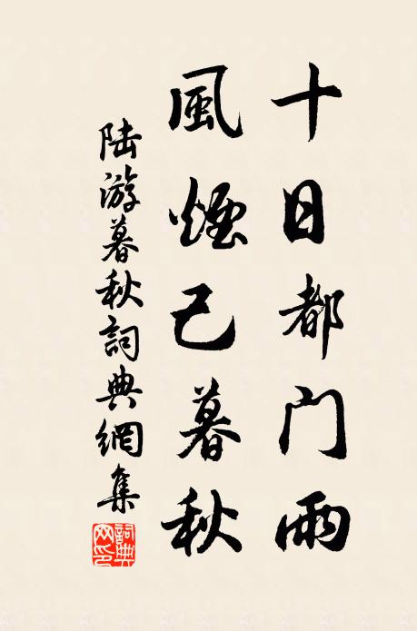 二年親友絕，惟有對禽魚 詩詞名句