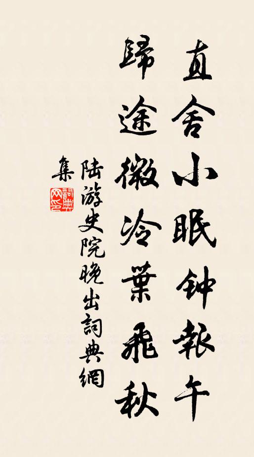 莫道旃檀有口不解說,非說之說三十二相全 詩詞名句