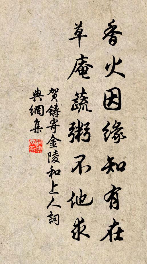 江流建業三千里，山色淮南數百州 詩詞名句