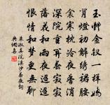 十二峰頭秋草荒,冷煙寒月過瞿塘。 詩詞名句